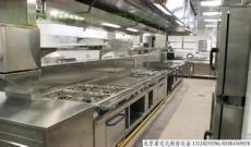 沈阳兴华物资回收公司 厨具酒店用品回收与展示的专业之选