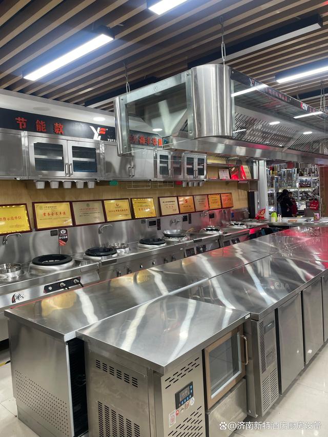 酒店用品与商用厨具采购完全指南 打造高效后厨与优质客房体验