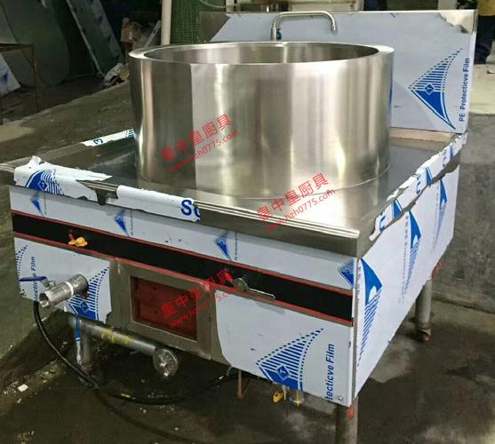 皇中皇厨具